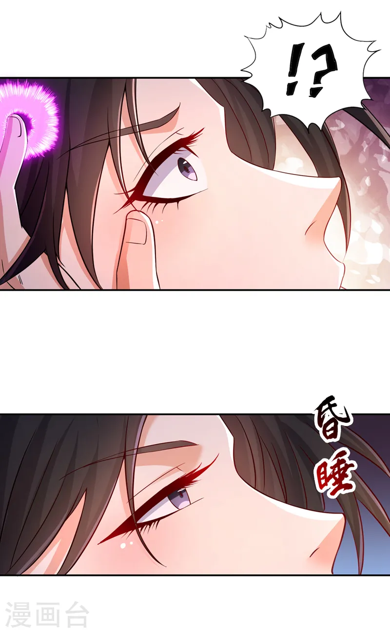 第264话 我一个人足矣！6