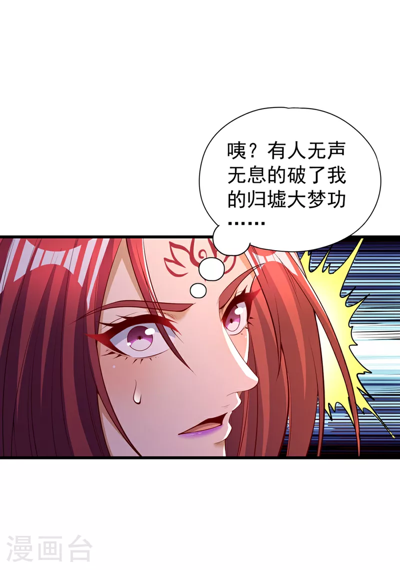 第323话 做什么都可以？26