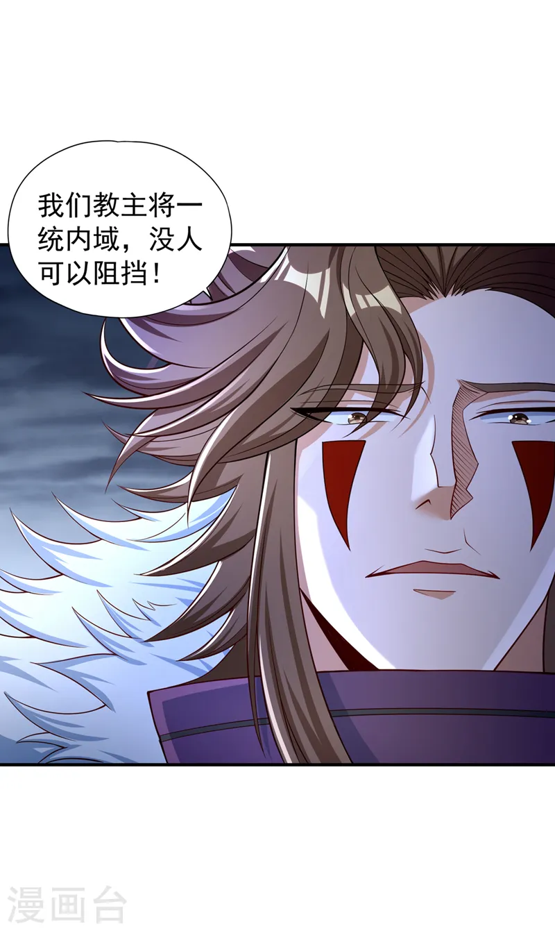 第190话 鹿死谁手还犹未可知22