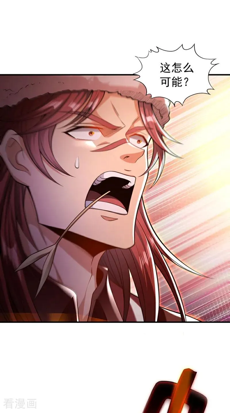 第434话 很快就结束了！13