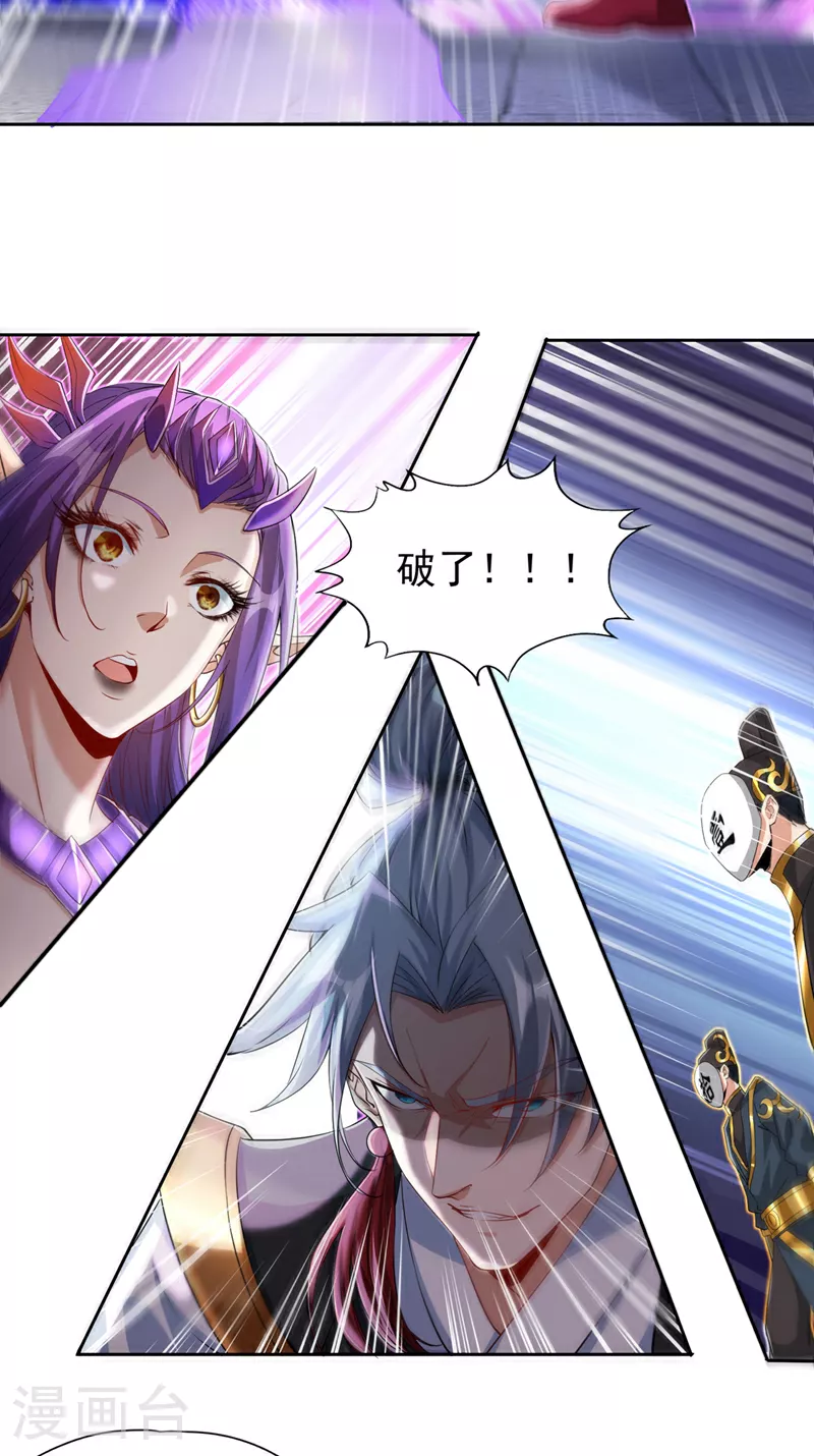 第322话 一个不留！2