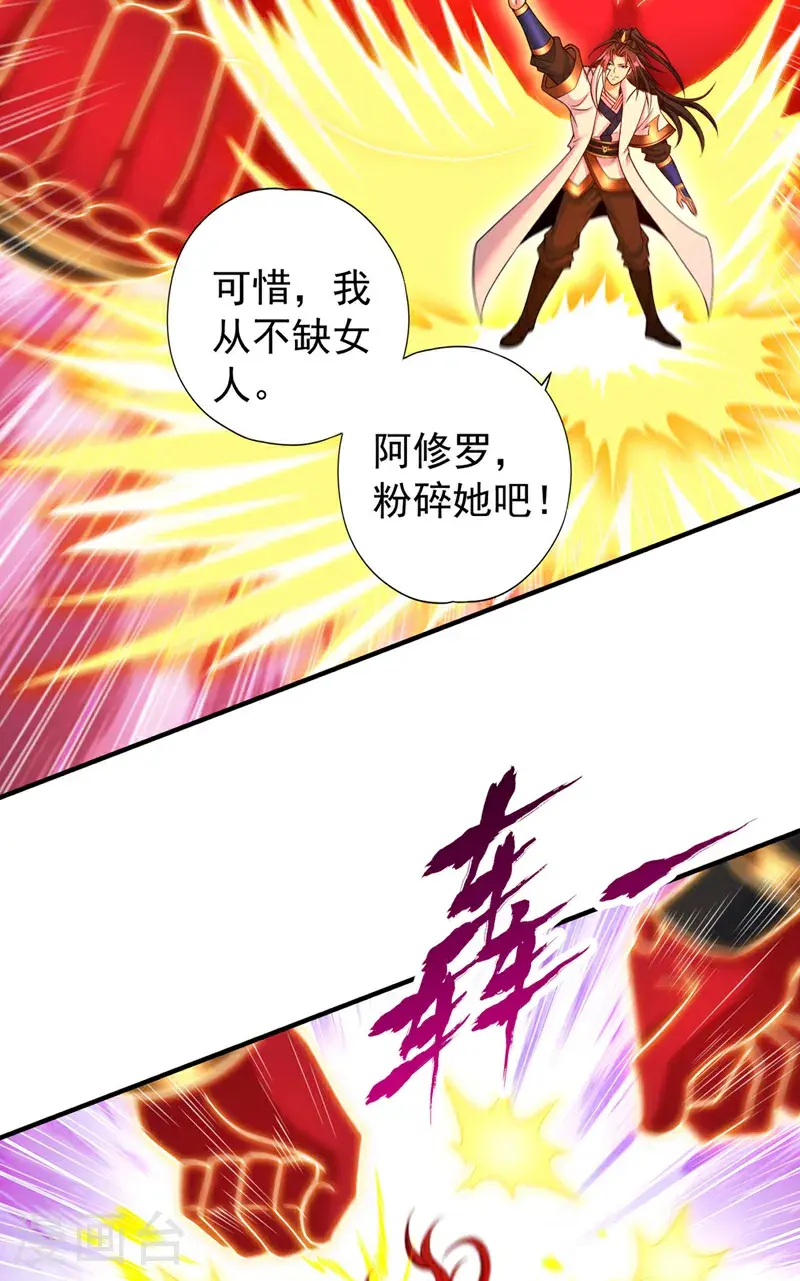 第386话 你可要看清楚了！10