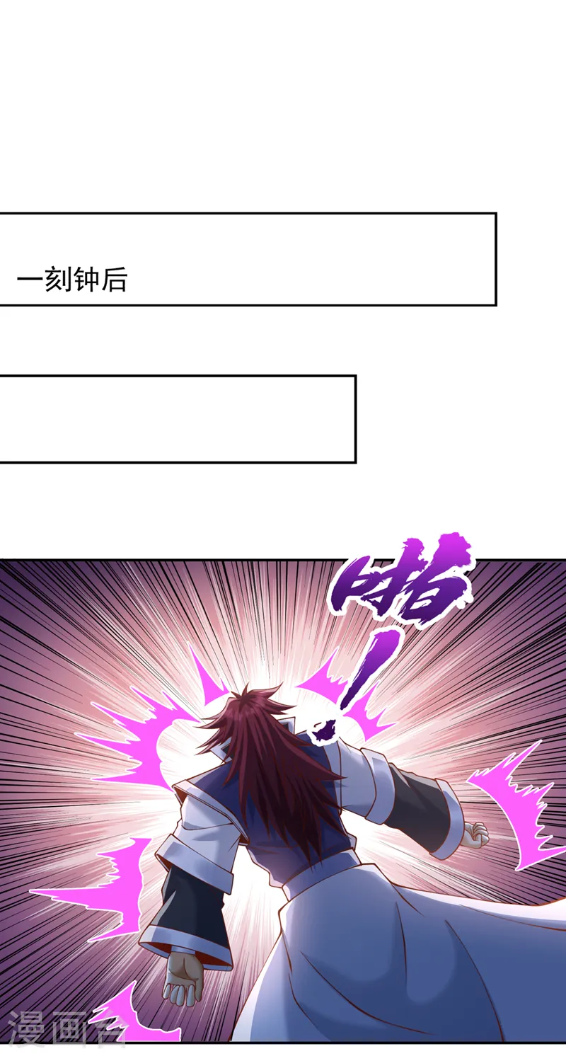 第252话 你来杀人灭口的吧！9