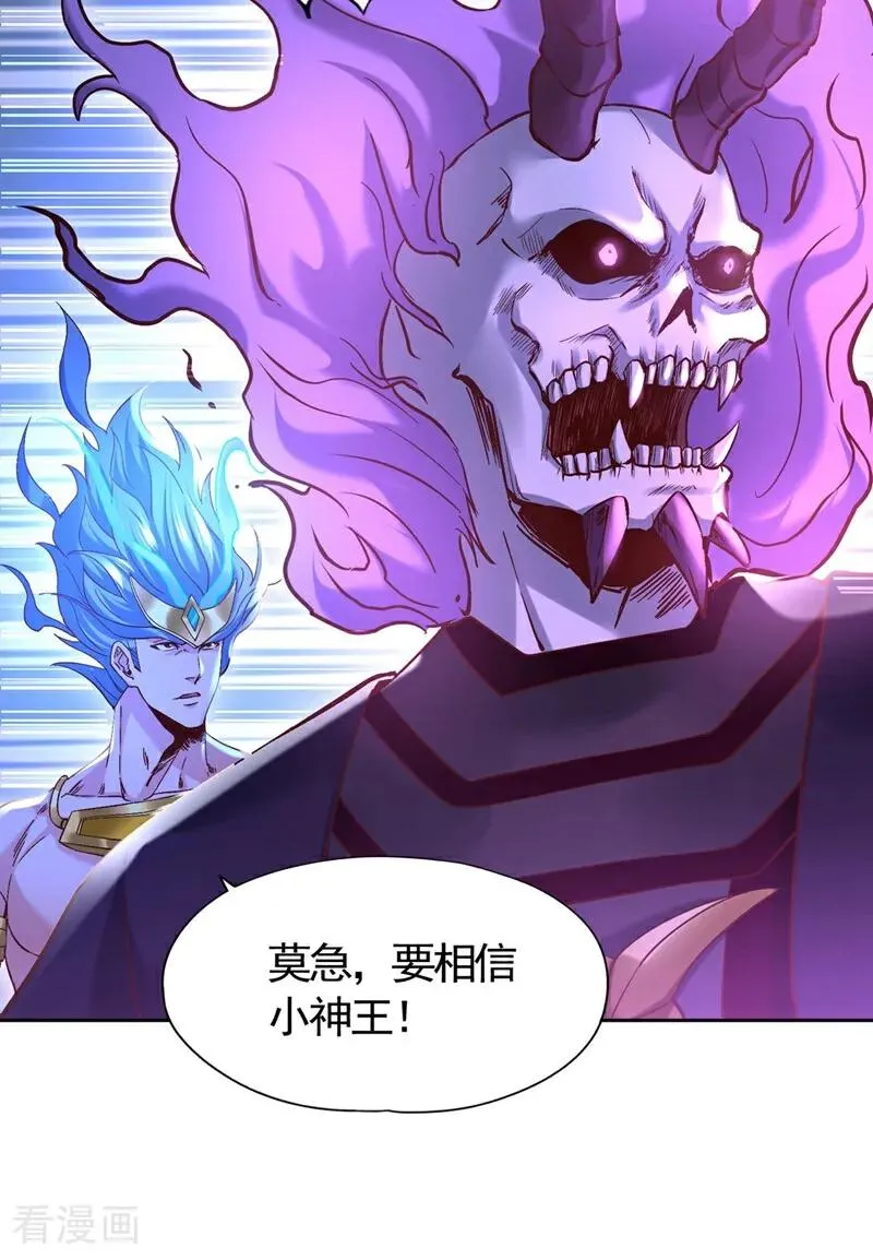 第448话 好好等死吧！8