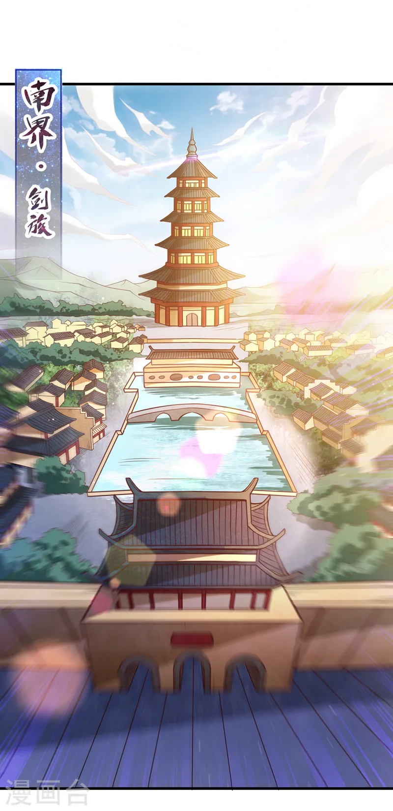 第119话 放了公子，否则死！8