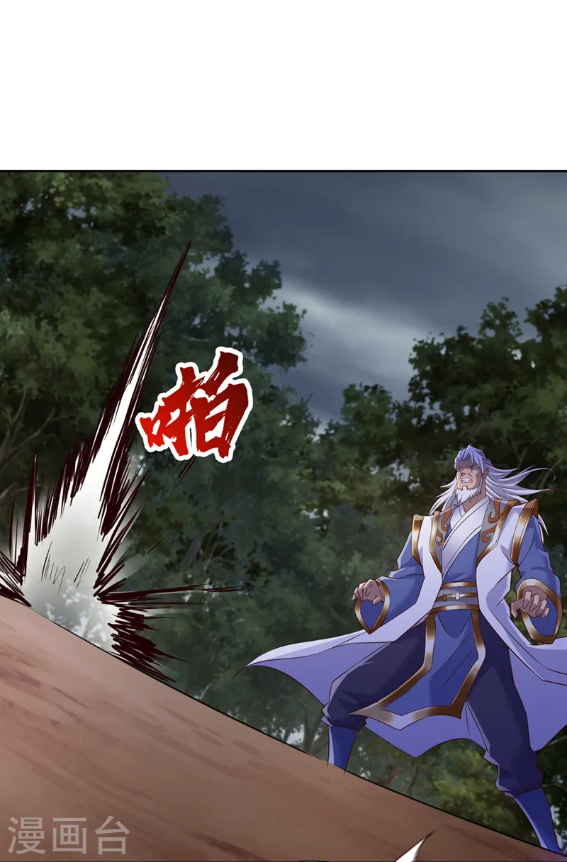 第259话 怎么…不来杀我吗？23
