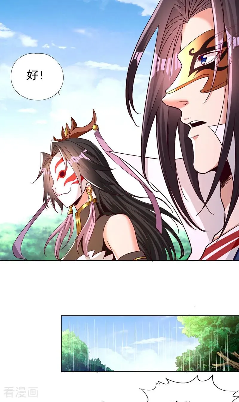 第425话 那就让你心服口服！7