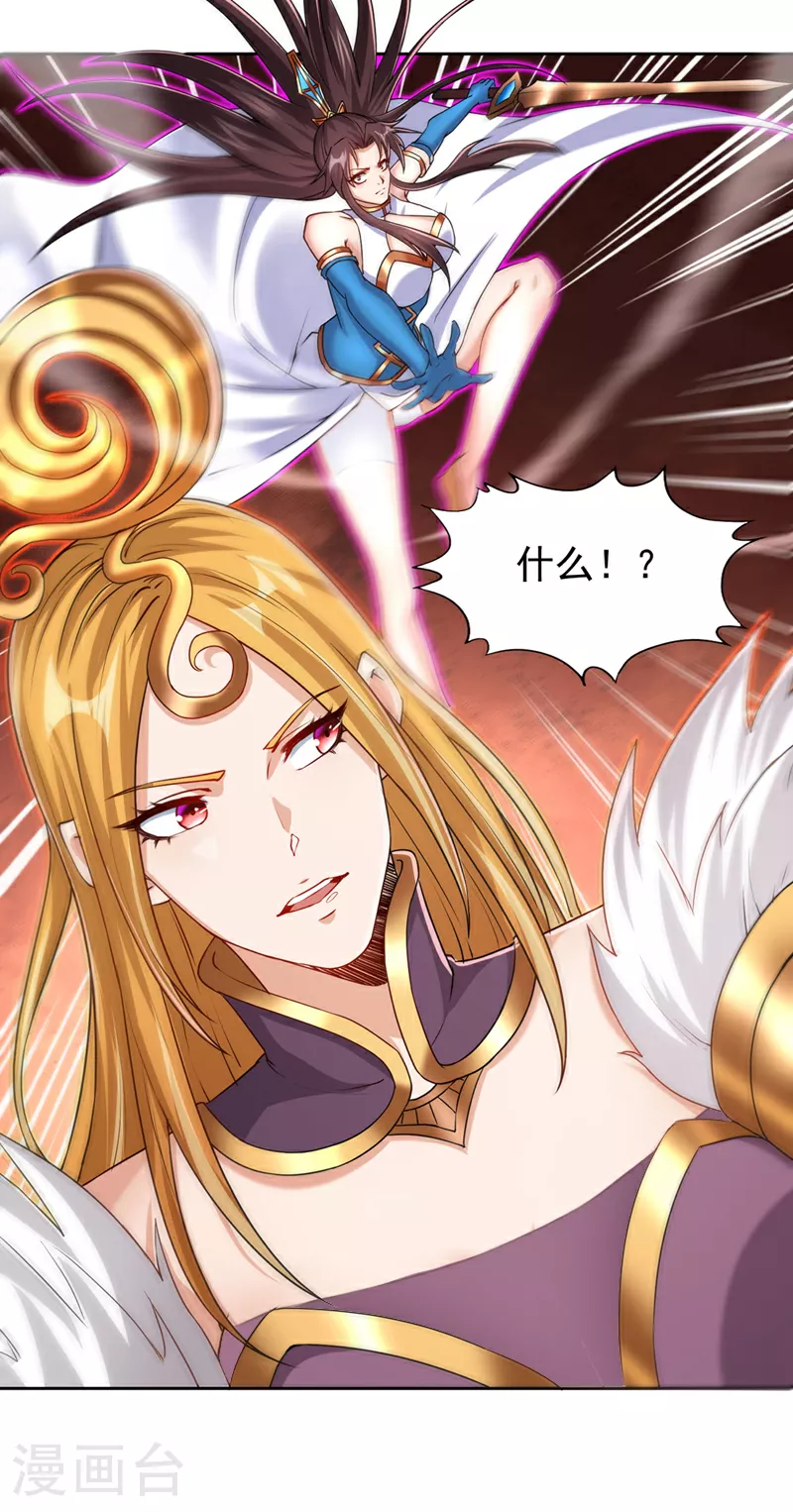 第320话 让你们百倍偿还！39