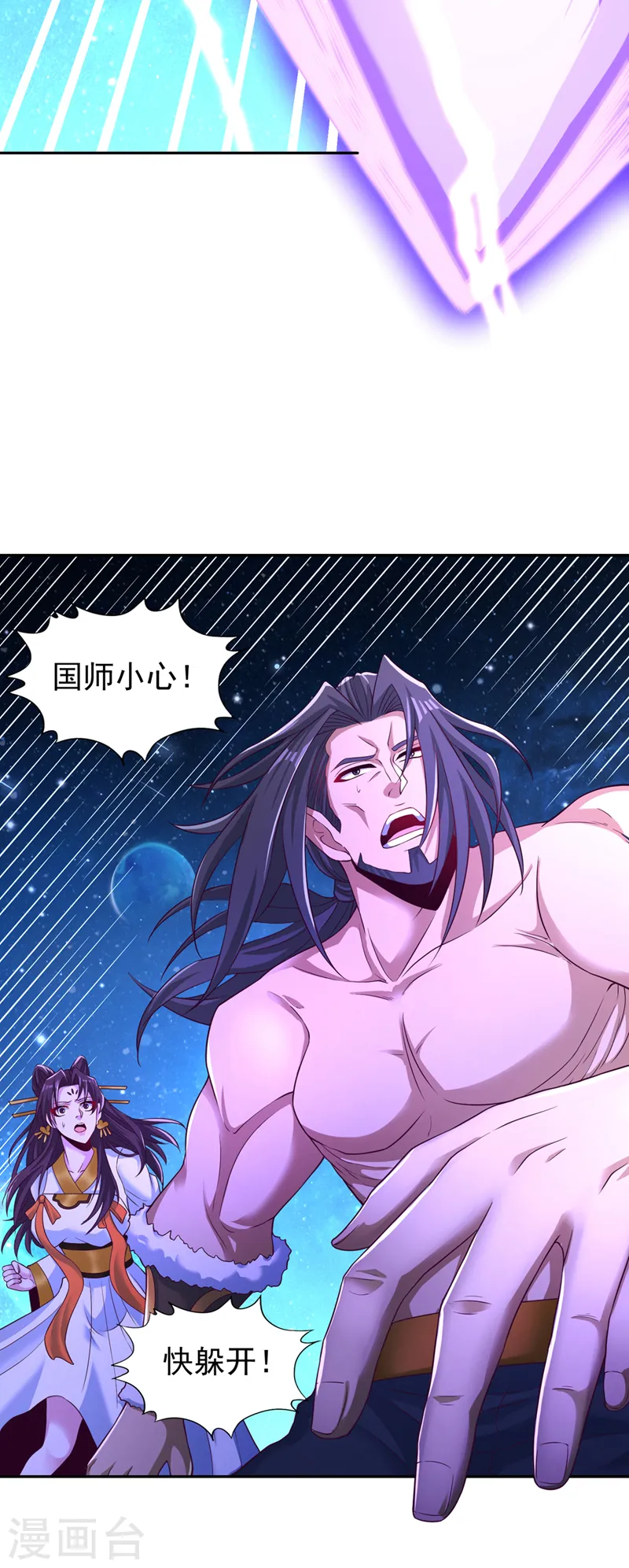 第271话 现在够资格了吗？！20