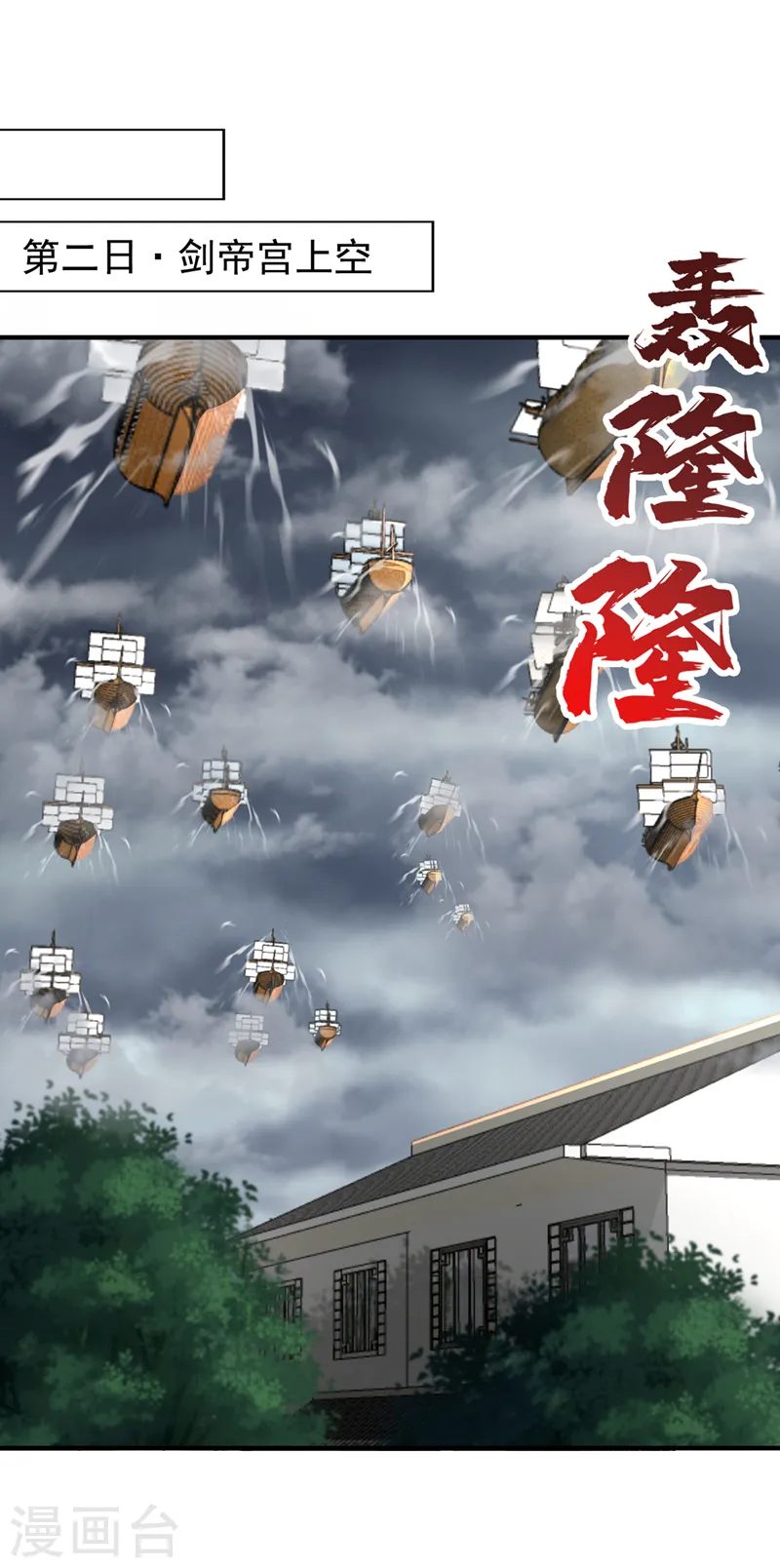 第258话 我现在有资格了吗？18