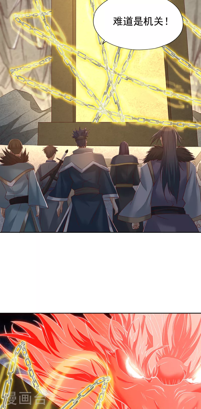 第303话 谁跑得快是谁的~33
