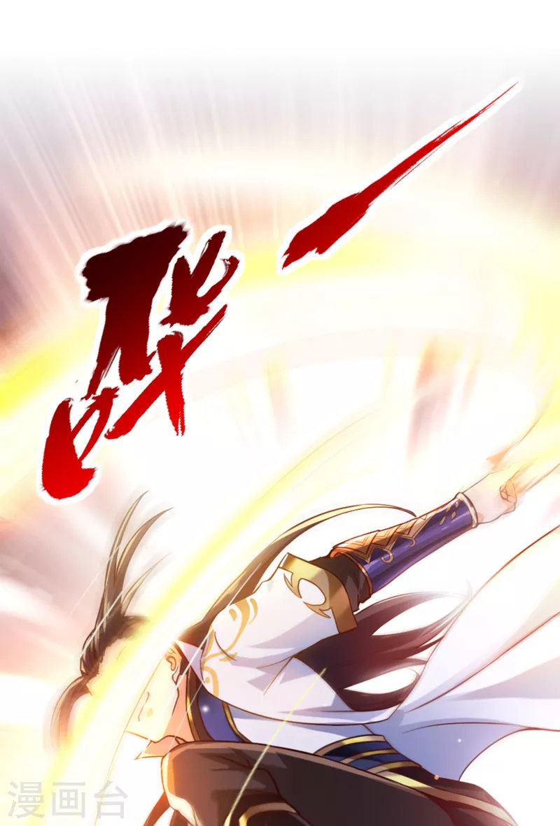 第1话 被困异界十万年！28