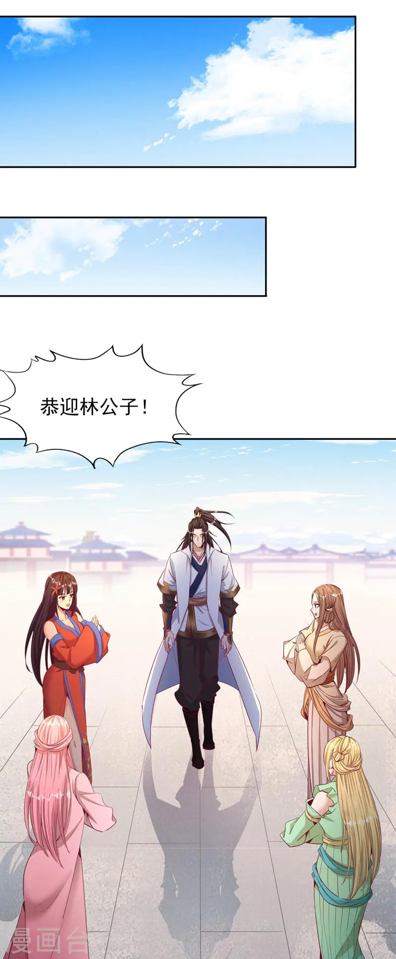 第107话 等你们，族长早死了15