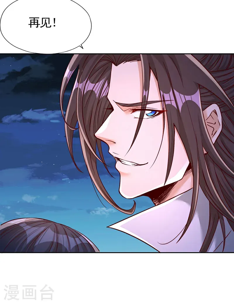 第403话 还不收手吗？！23