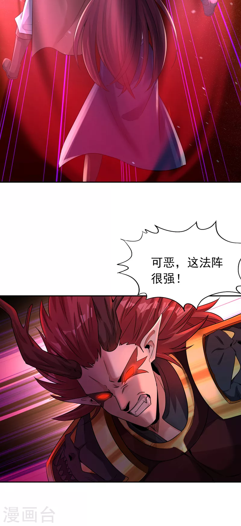 第63话 梵天果归我了！23