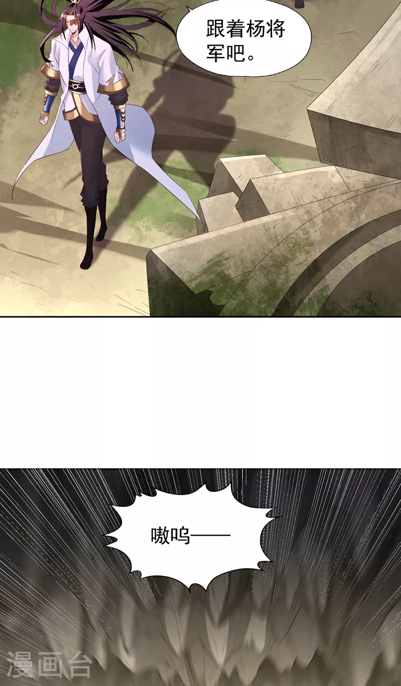 第304话 他们是自己找死5