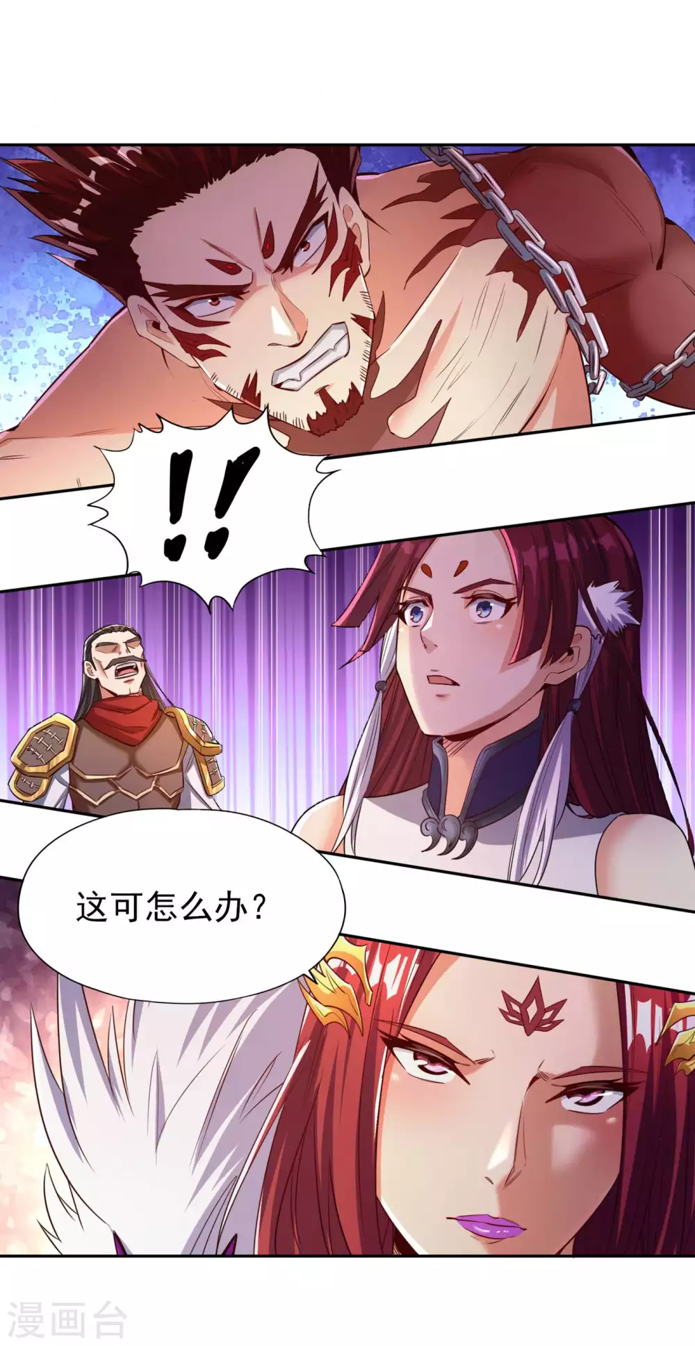 第59话 围杀灭尊！25