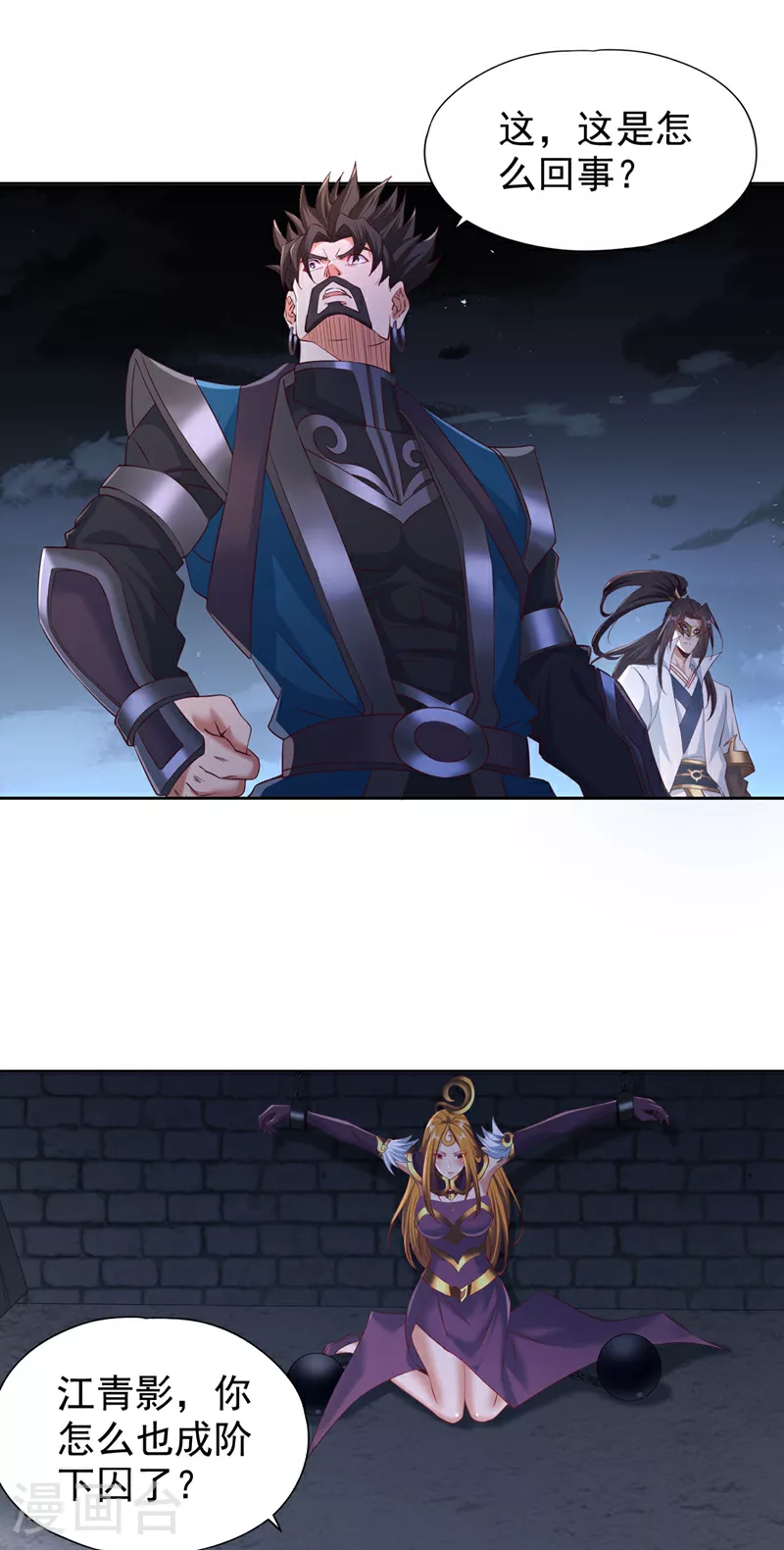 第326话 确实是强敌！4