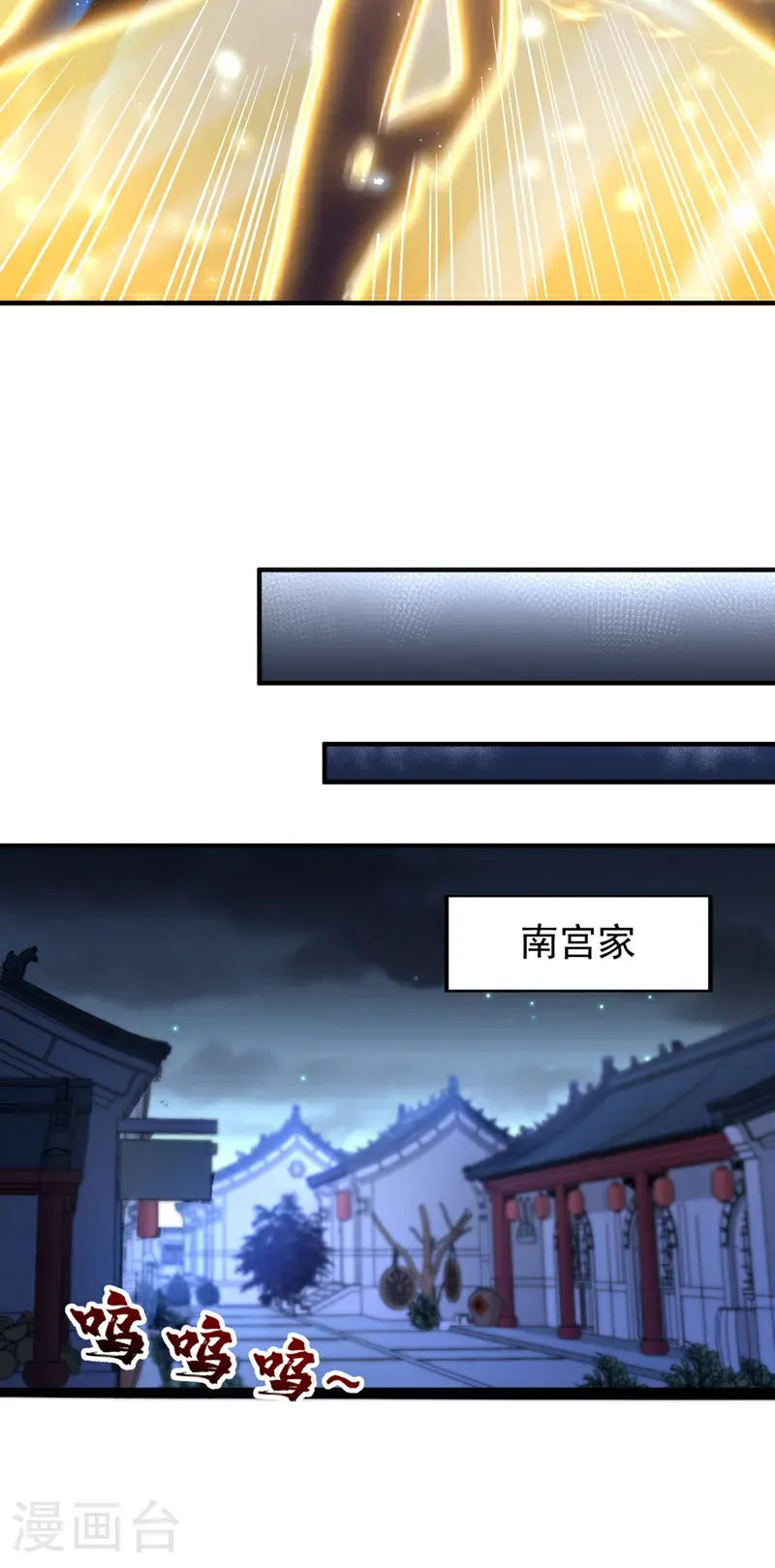 第400话 这不是很合理吗？29