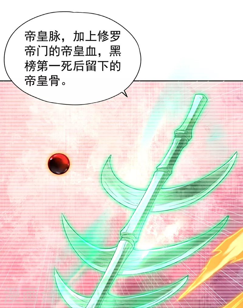 第306话 不要高兴的太早！4