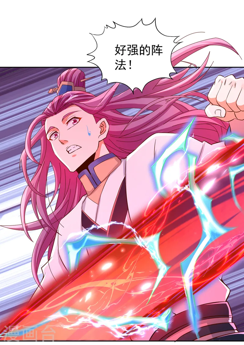 第231话 没想到这么快遇上了24