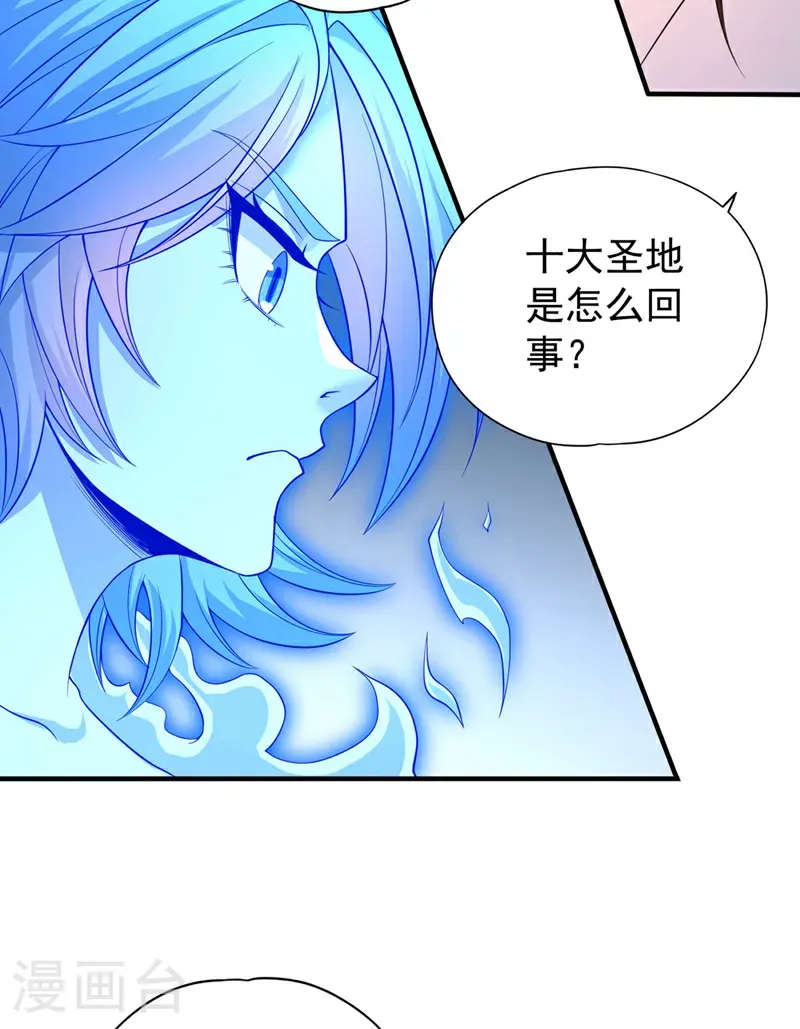 第400话 这不是很合理吗？19
