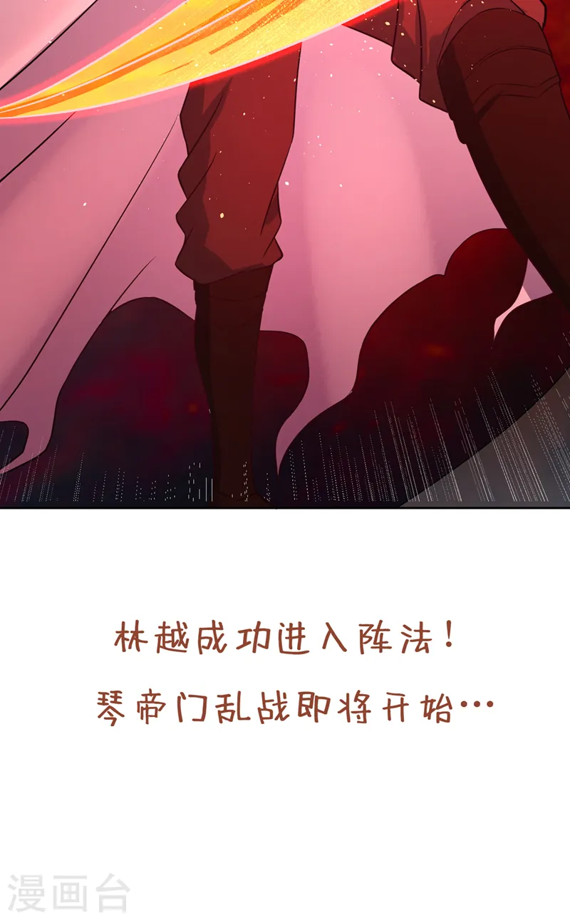 第231话 没想到这么快遇上了37