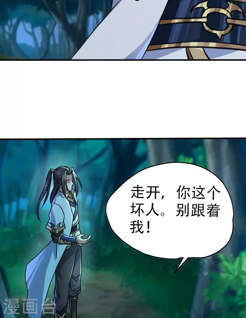 第1话 被困异界十万年！127