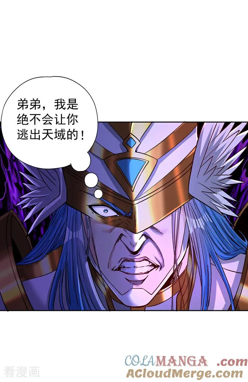 第443话 大恩不报，愧而为人27