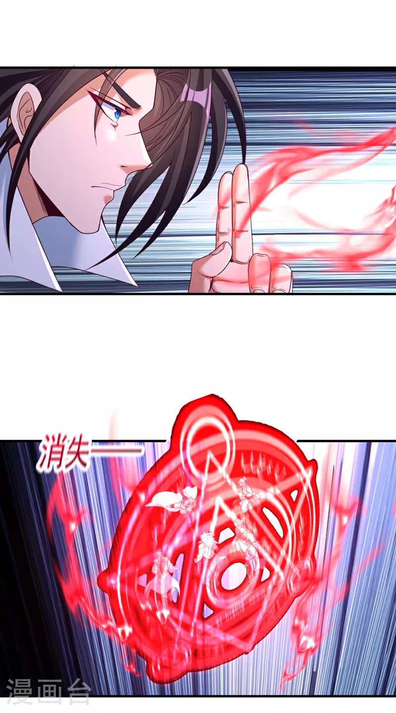 第343话 我要重组方仪！17