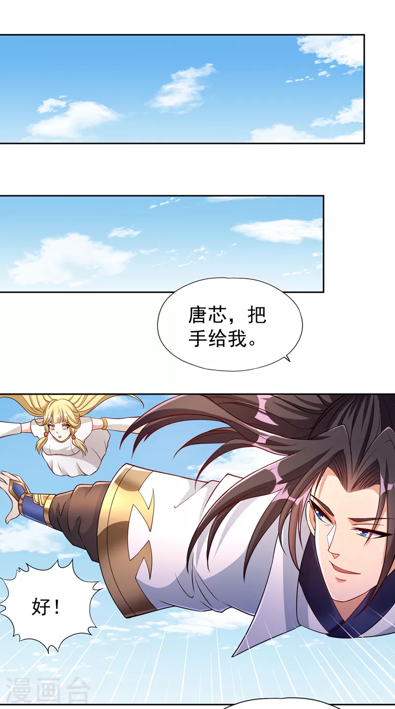 第194话 我要进入核心星域！23