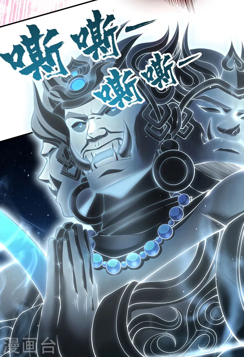 第272话 准备承受愤怒吧！22