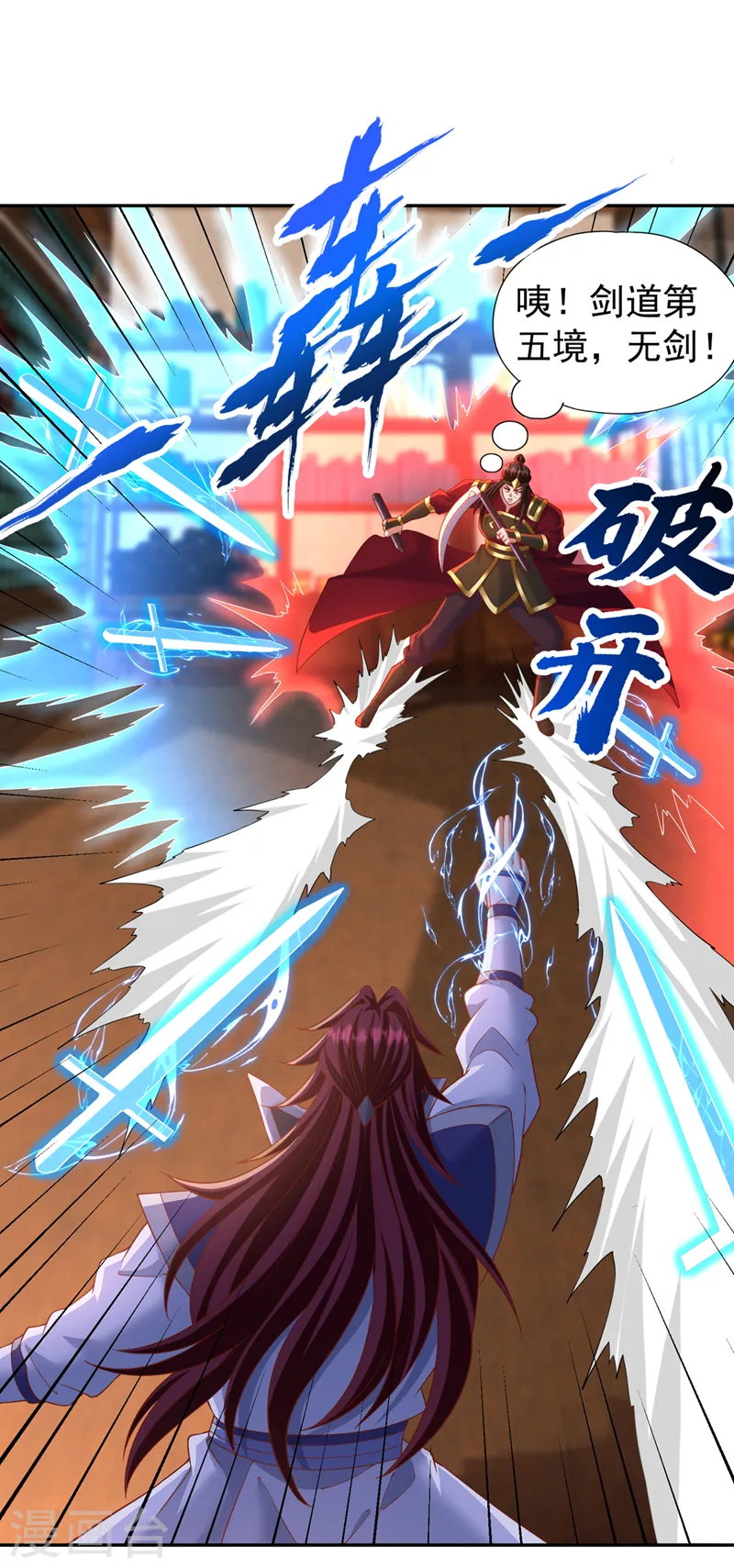 第211话 不能浪费时间了！16