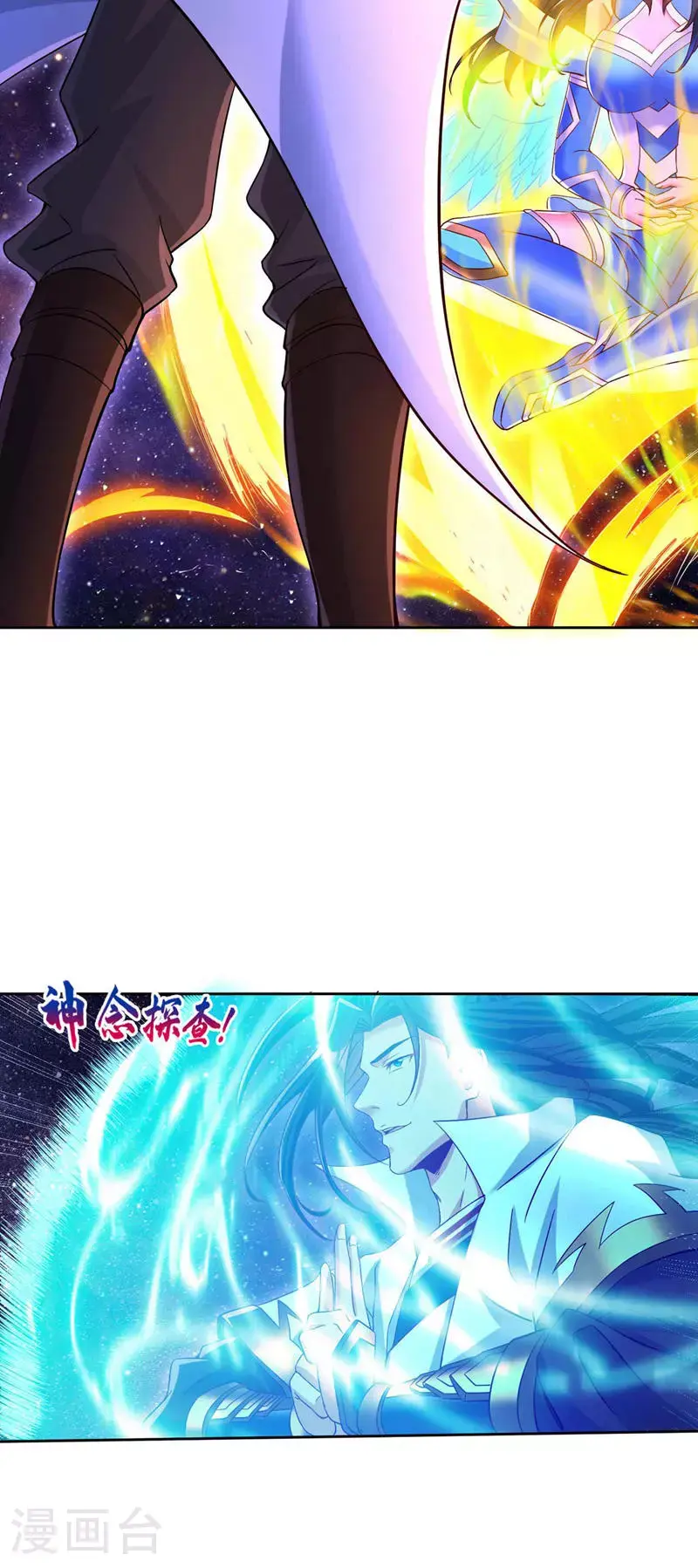 第369话 地球在异变？！20