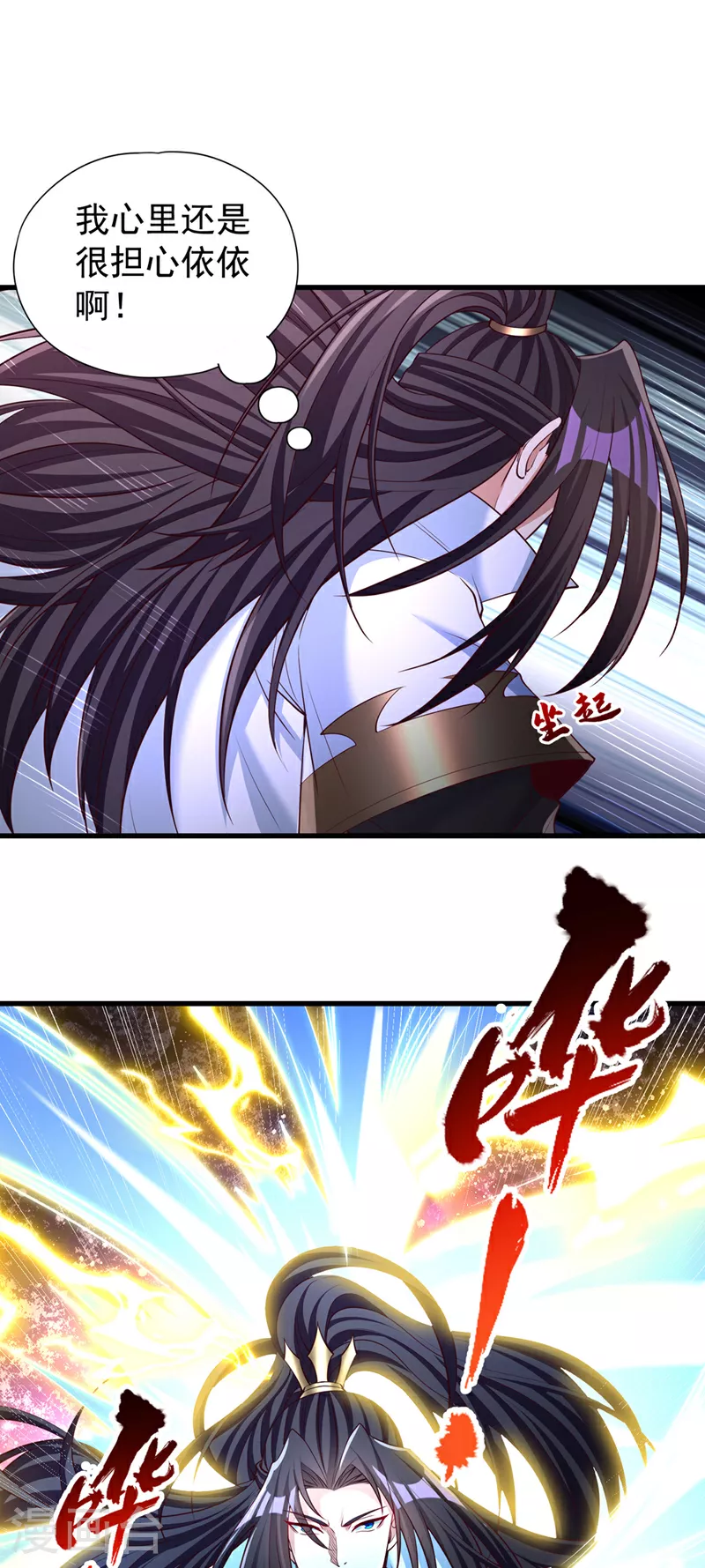 第358话 决定命运的时刻！32