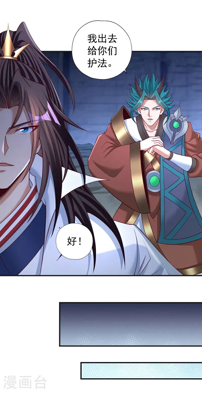 第389话 为何要与我作对？20