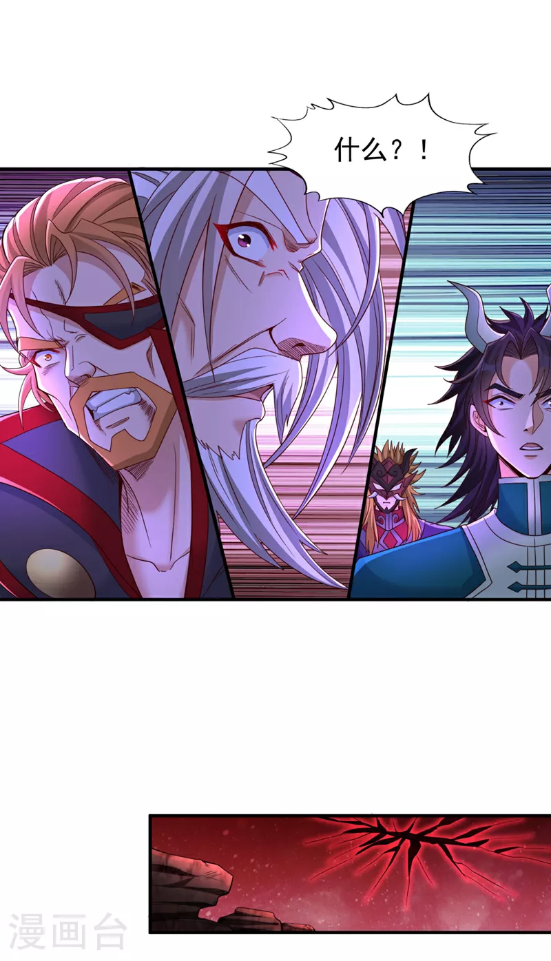 第343话 我要重组方仪！21
