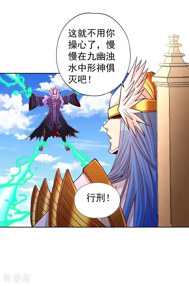 第442话 我绝不能不管他！33