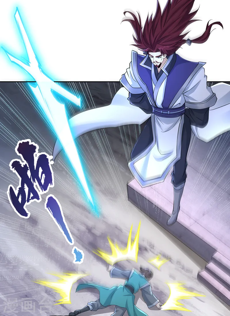第256话 东西不见与我何干？2