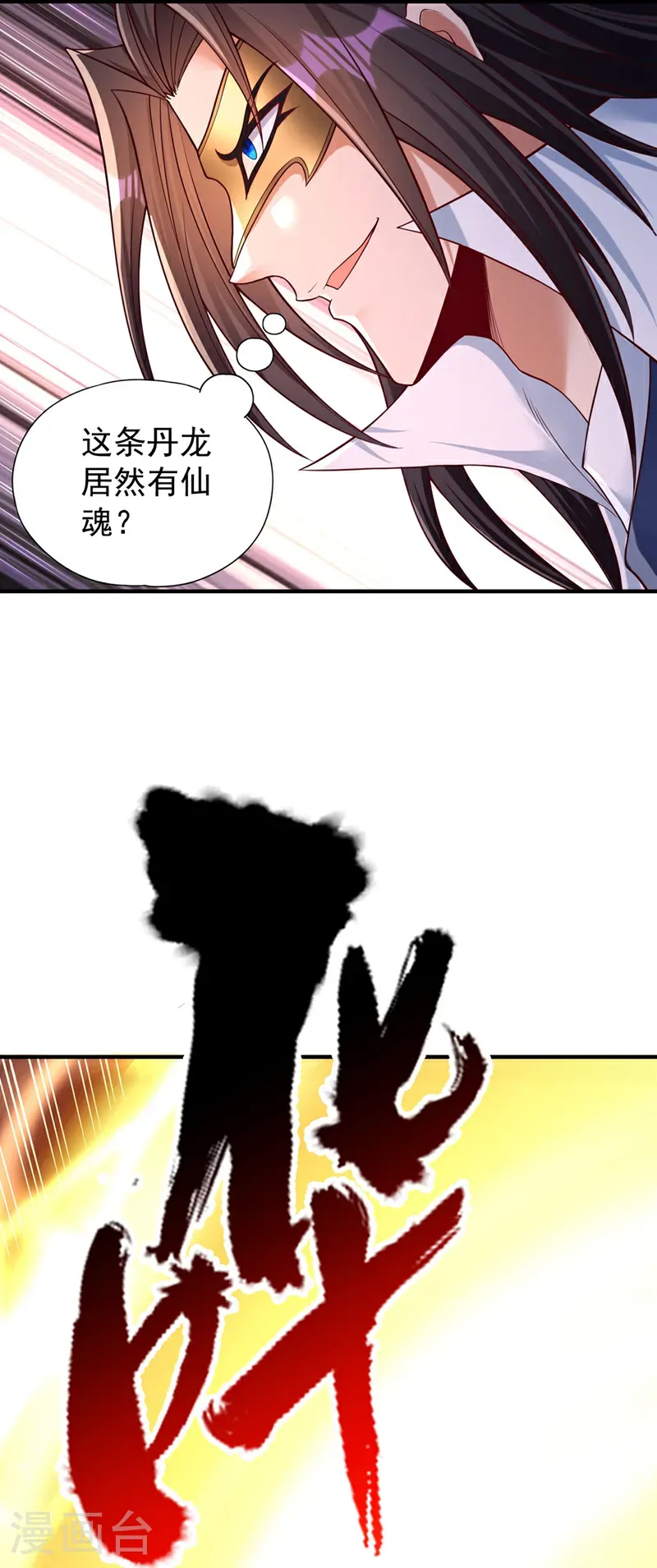 第416话 可惜还不够看35