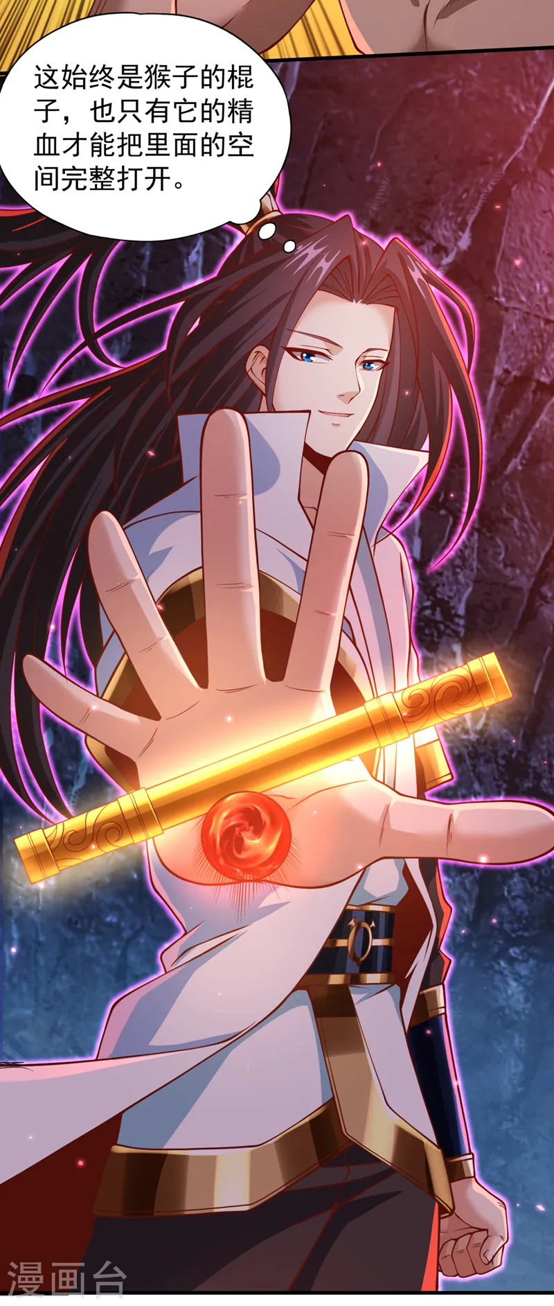 第165话 我要搬走整个宗门！19