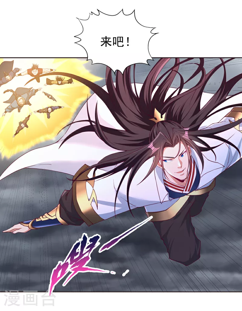 第307话 因为我就是林越！26