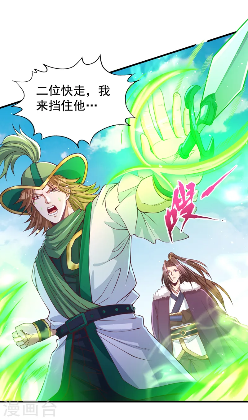 第135话 好兄弟，陪我睡！31