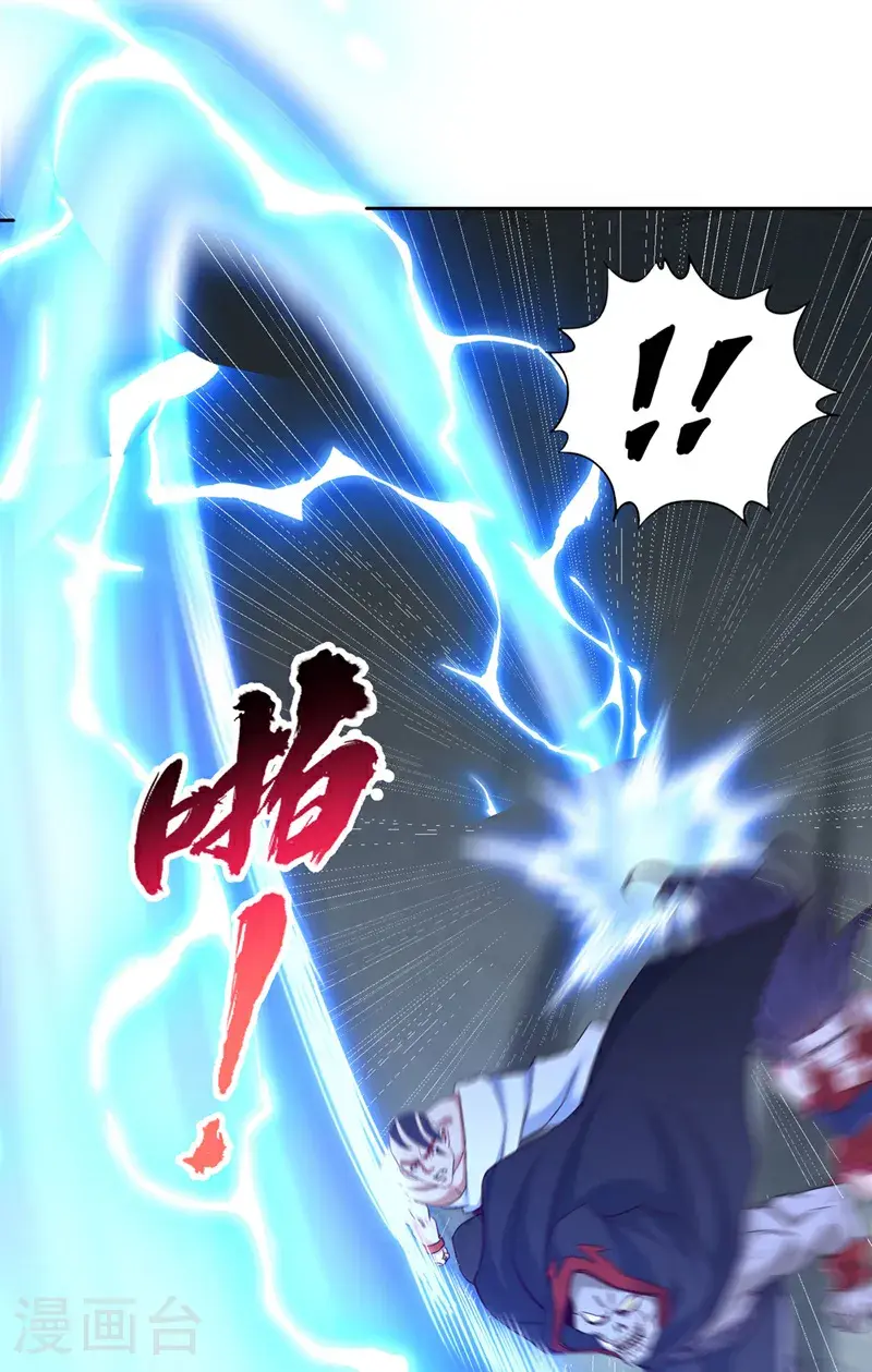 第388话 靠近者死！21