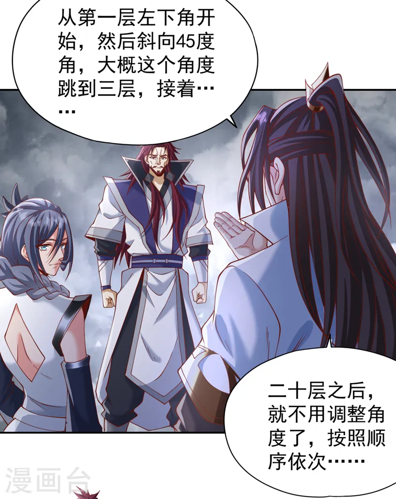 第214话 活着不好吗？！31