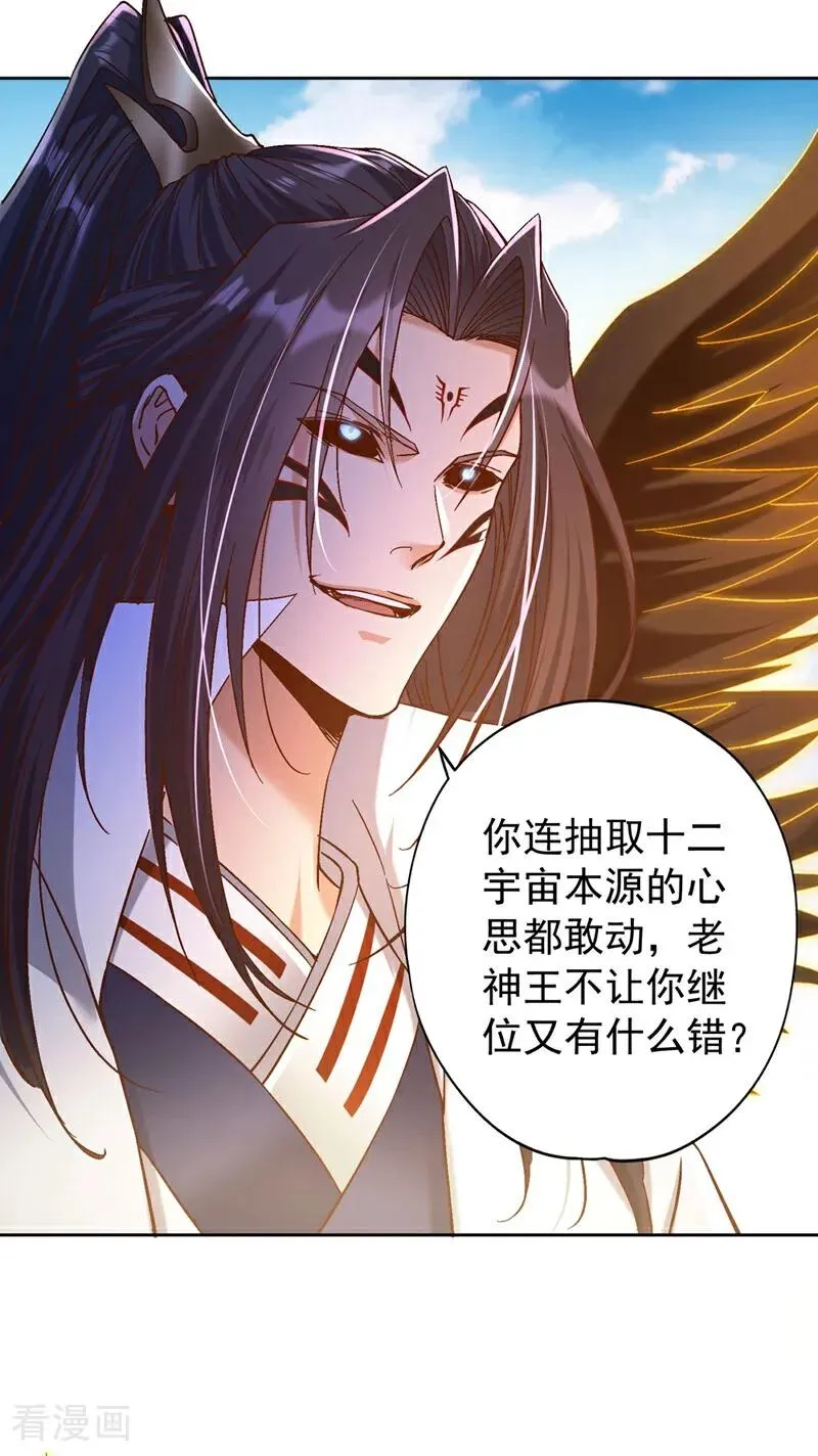 第447话 你所追求的是什么？4