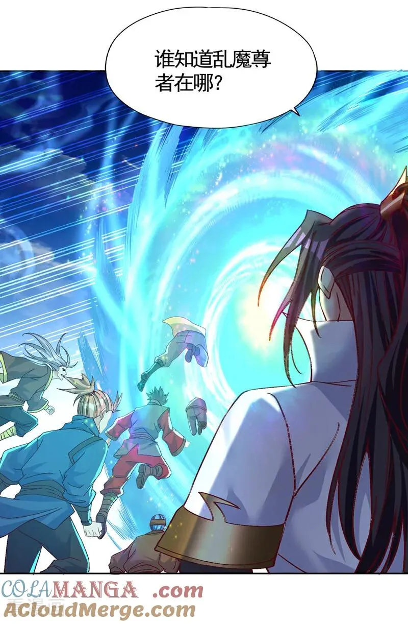 第452话 自负的，是你！16