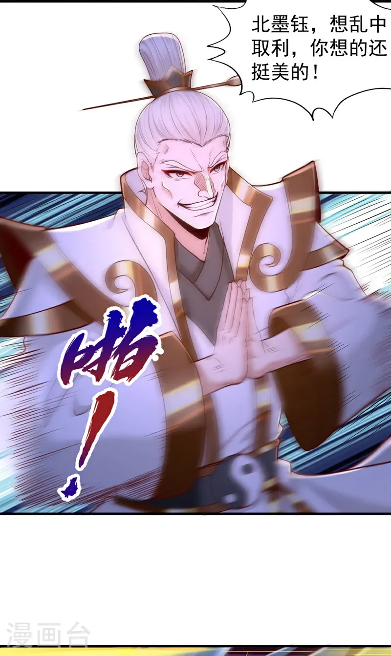 第411话 无视你又如何24