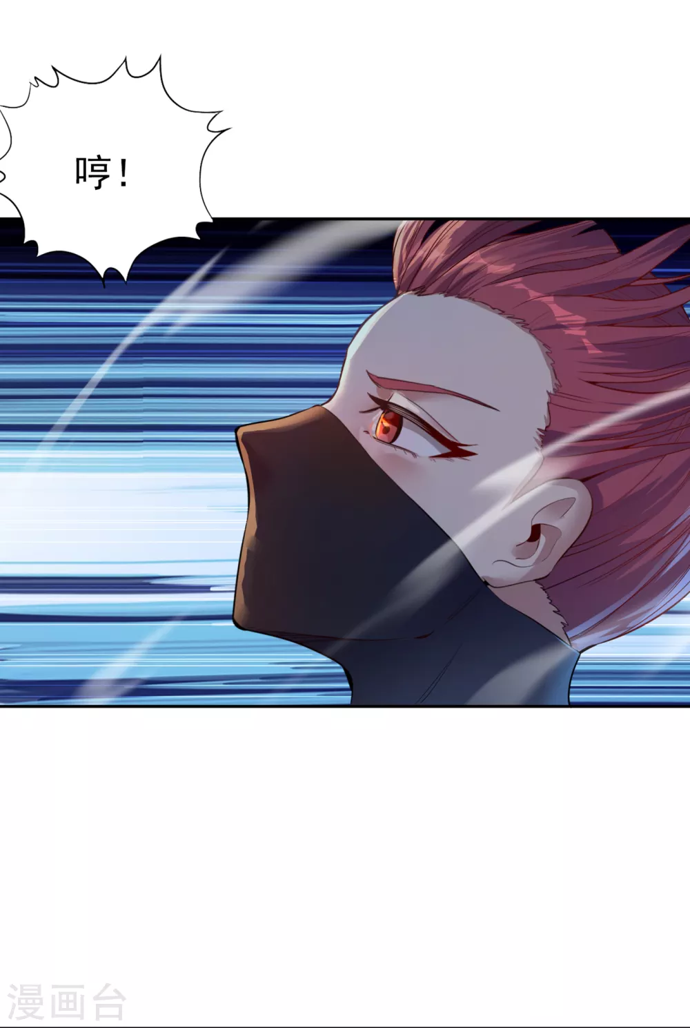 第40话 今晚留下来陪我吧！8