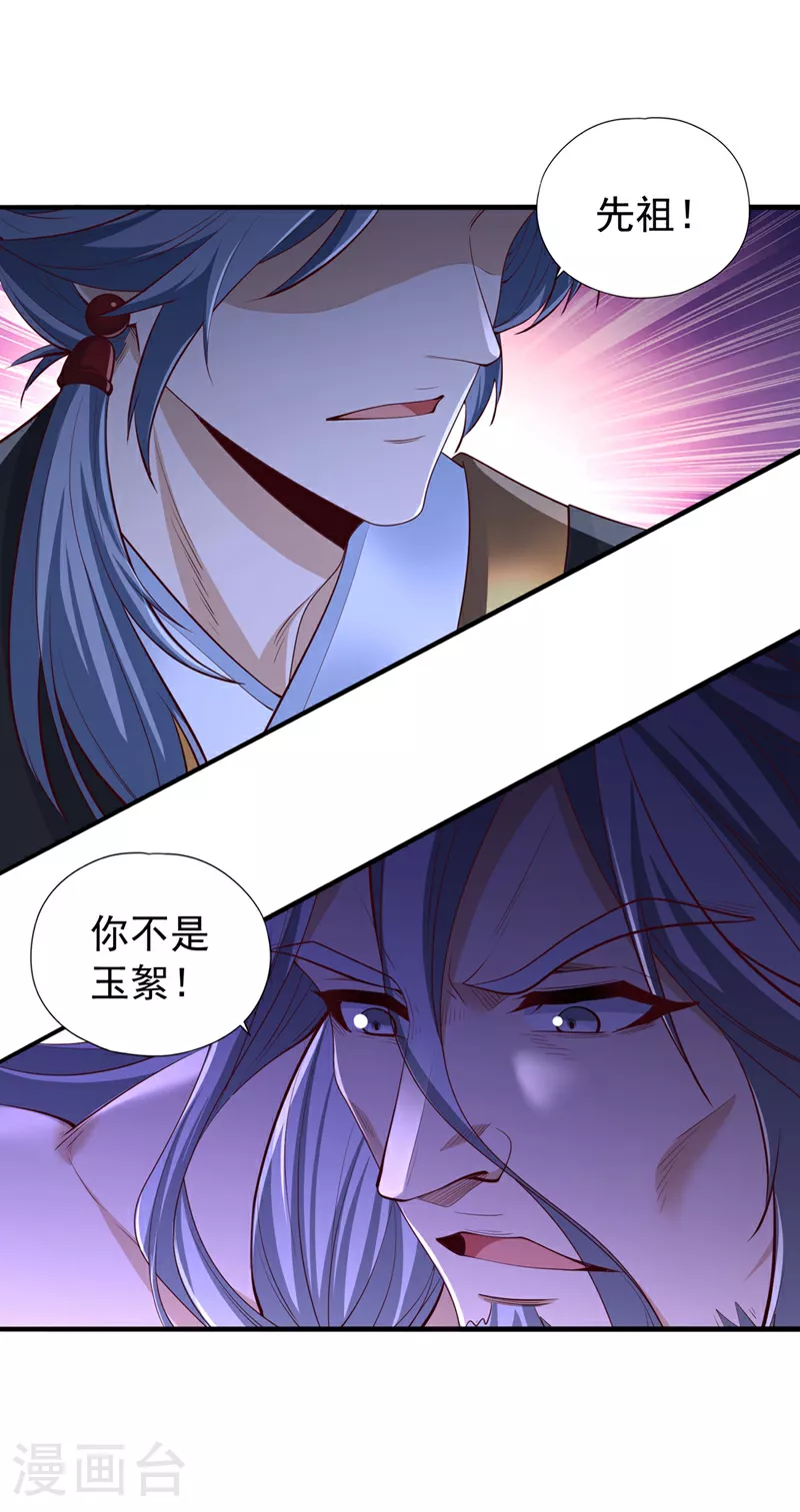 第338话 怒火该爆发了！7